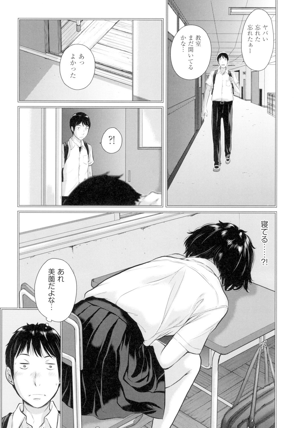 Page 90