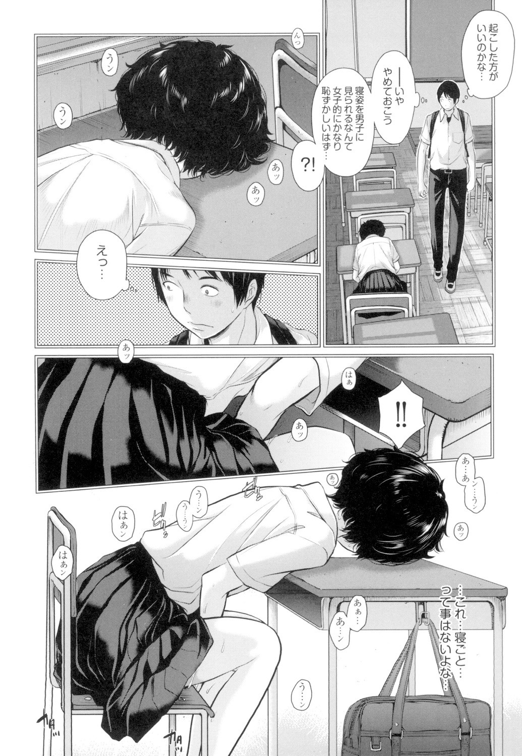 Page 91