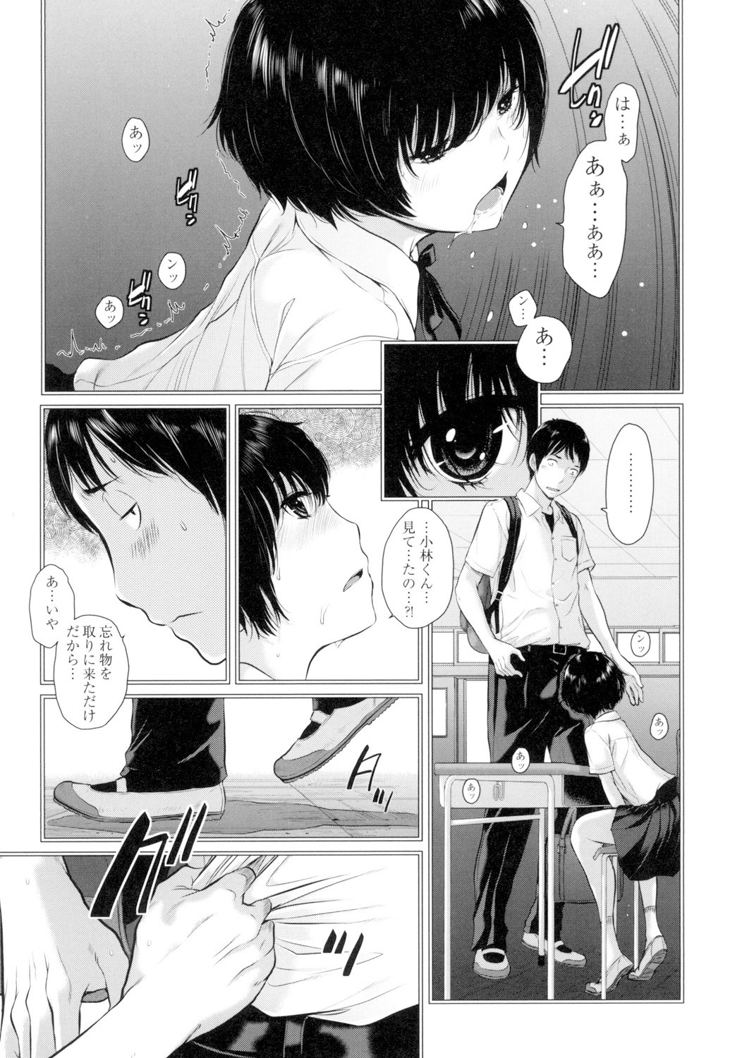 Page 92