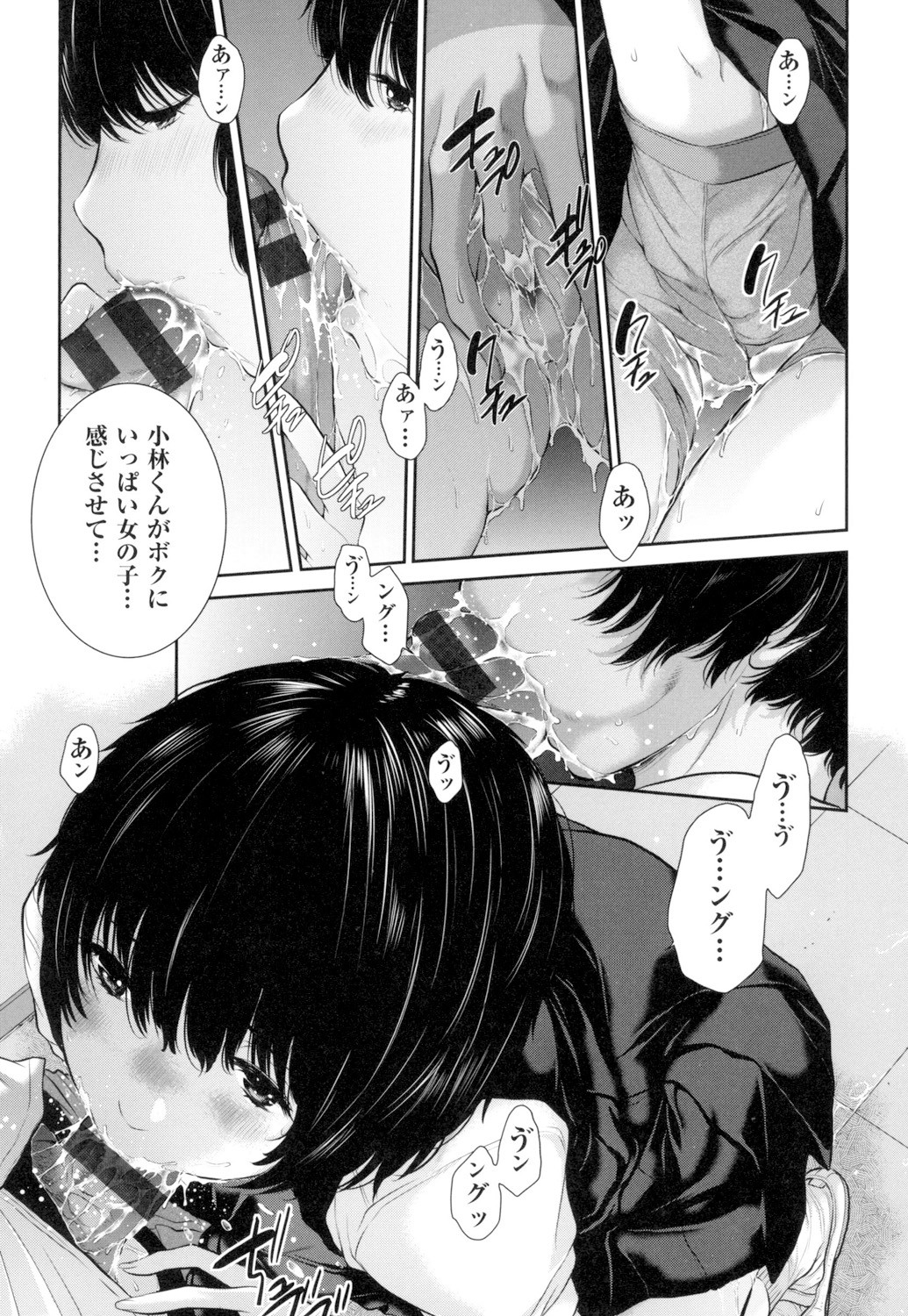 Page 96
