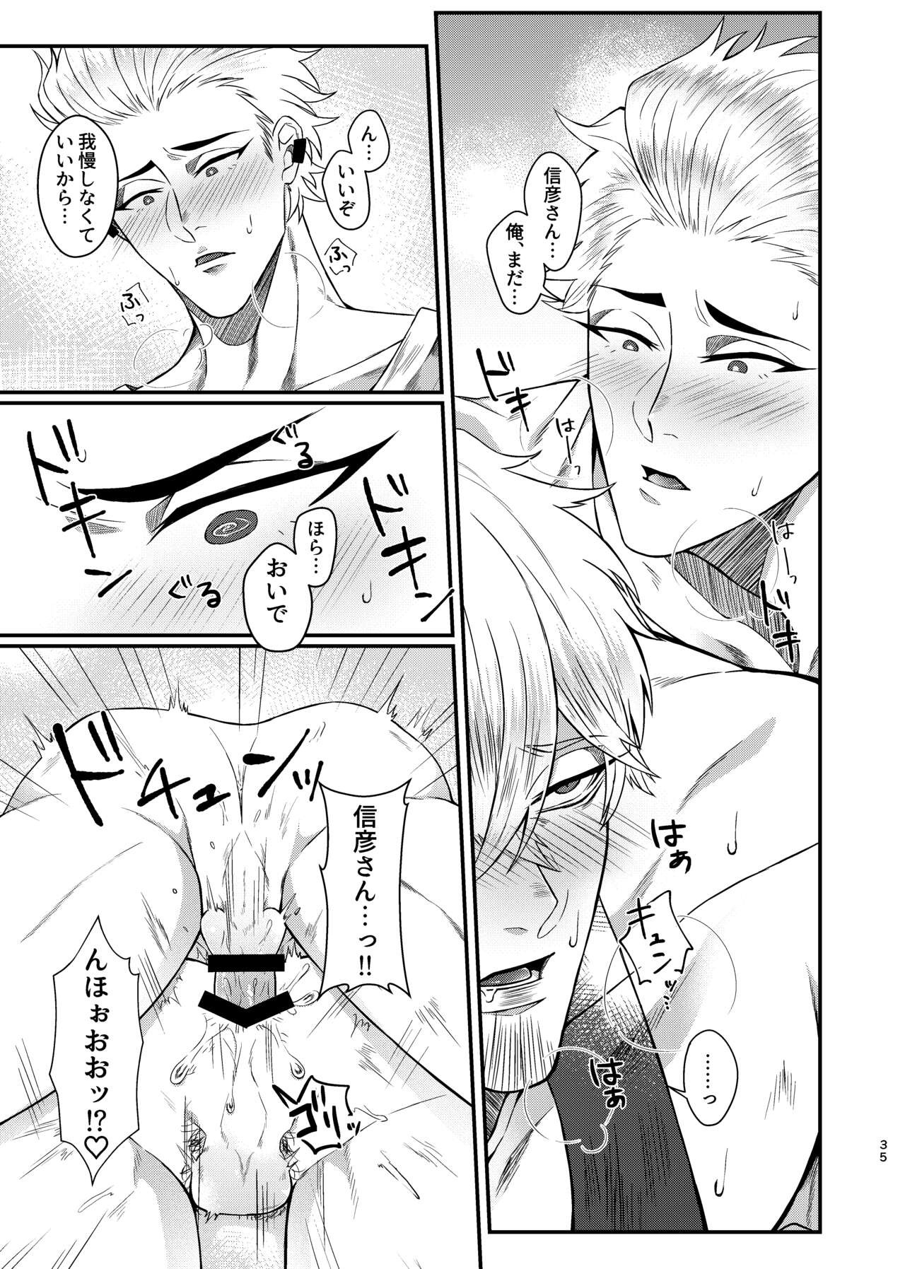 Page 34