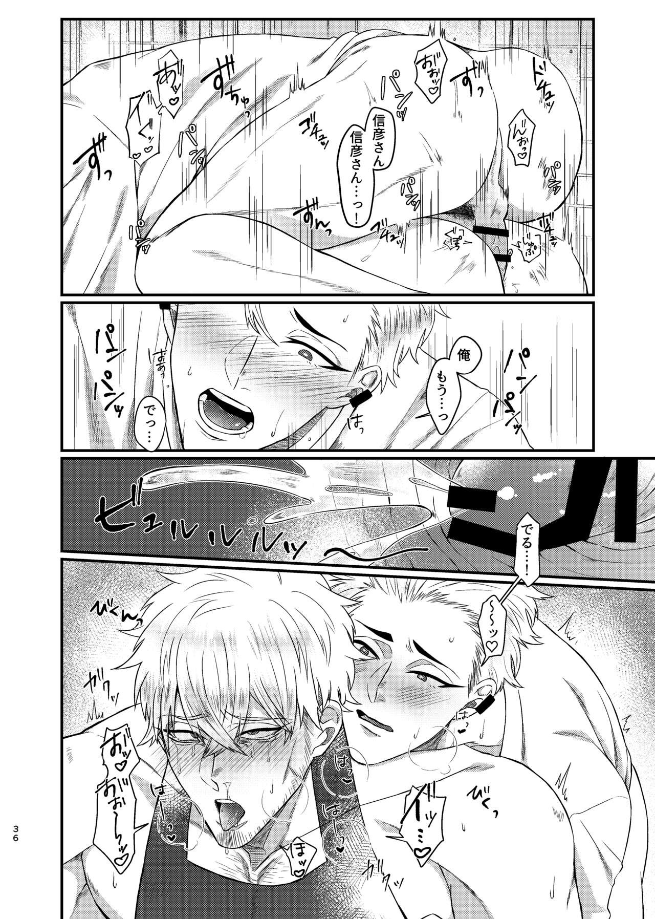 Page 35