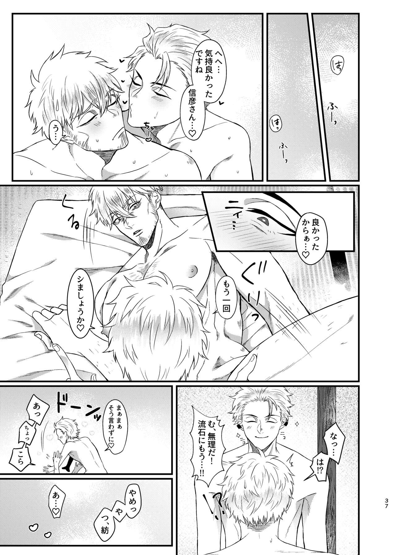 Page 36