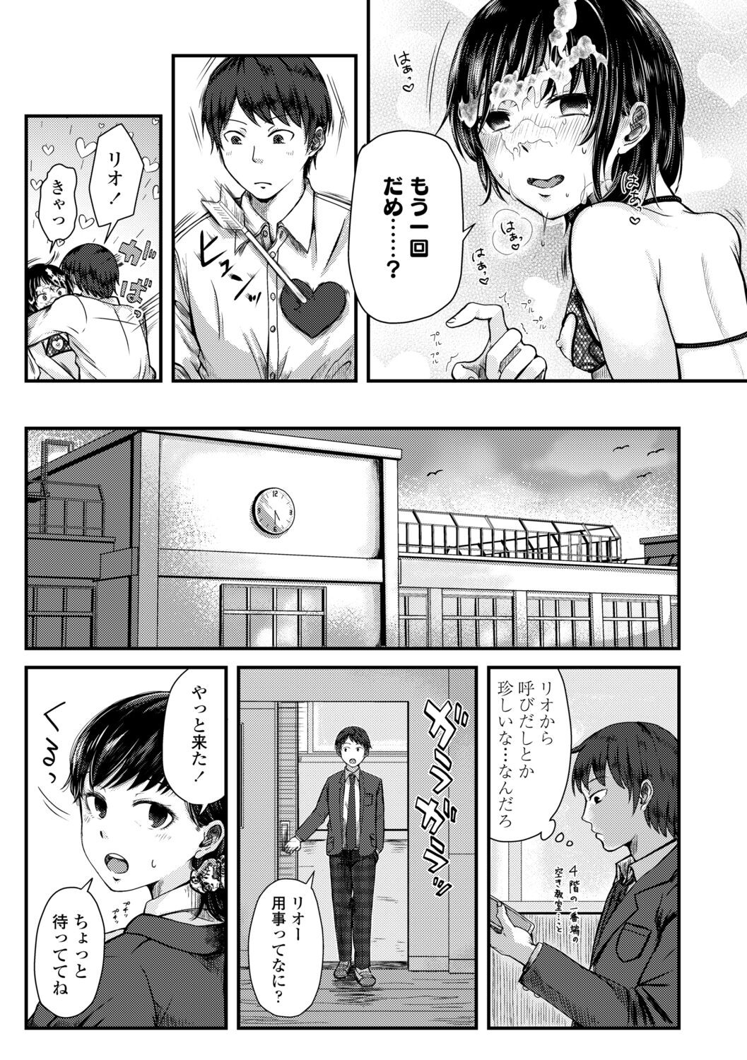 Page 103