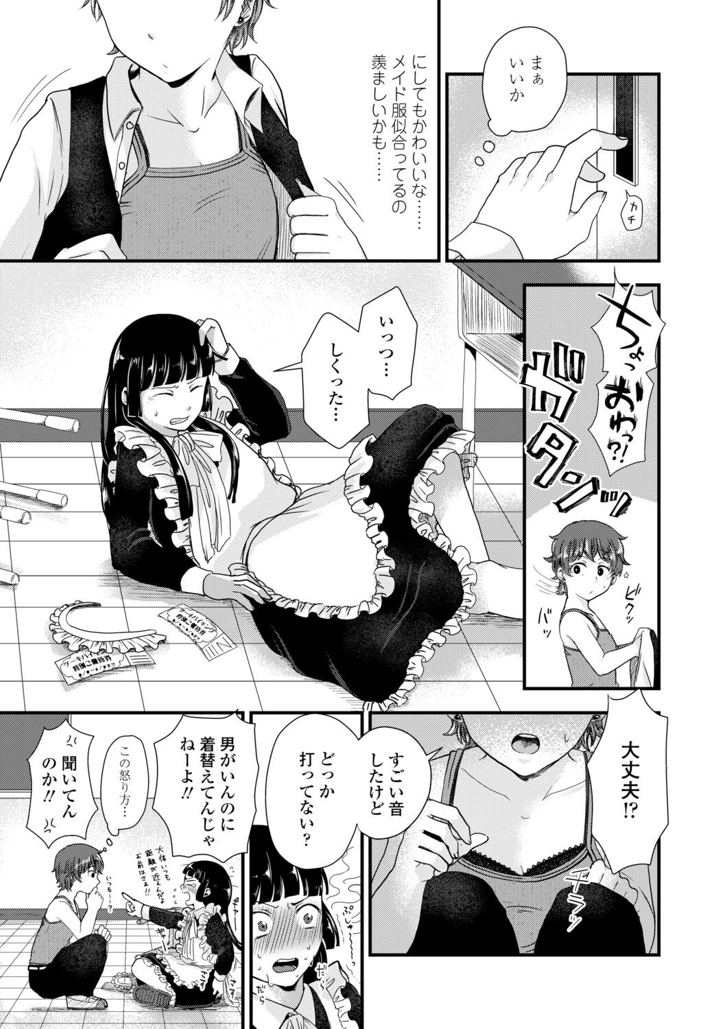 Page 107