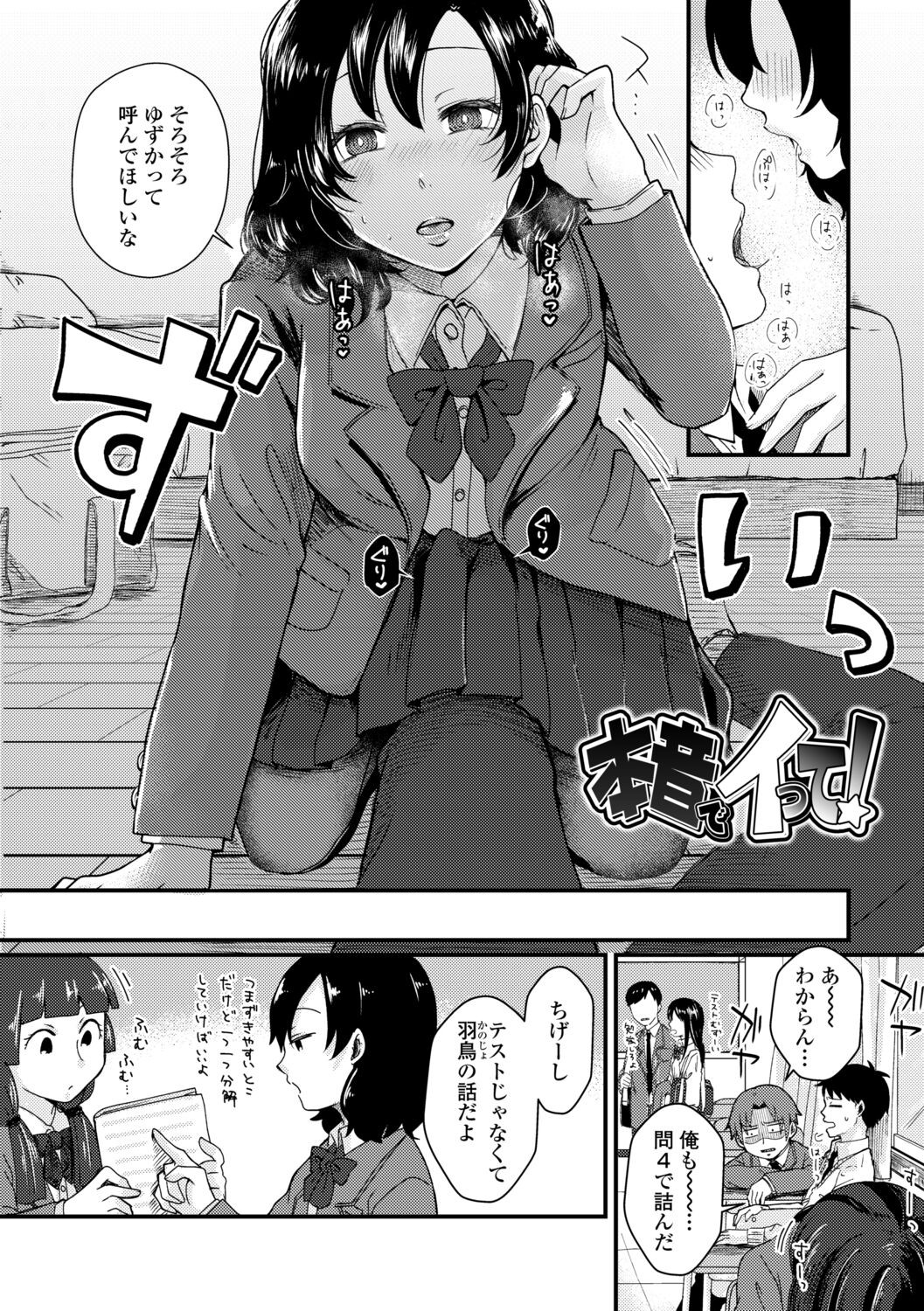 Page 128