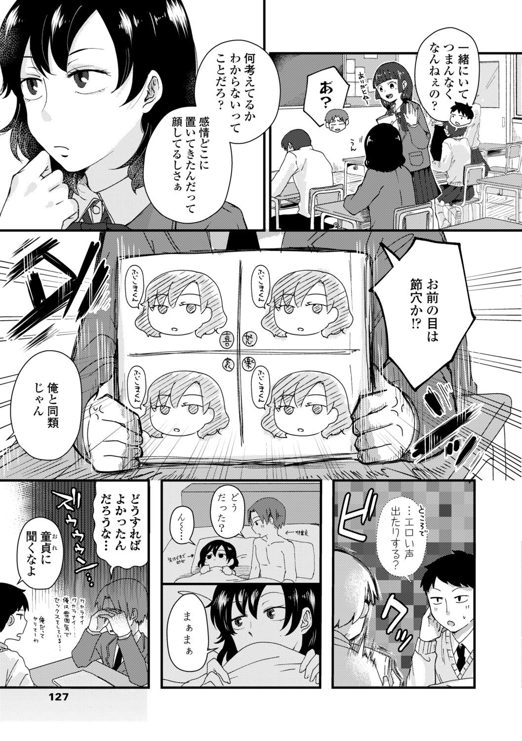 Page 129