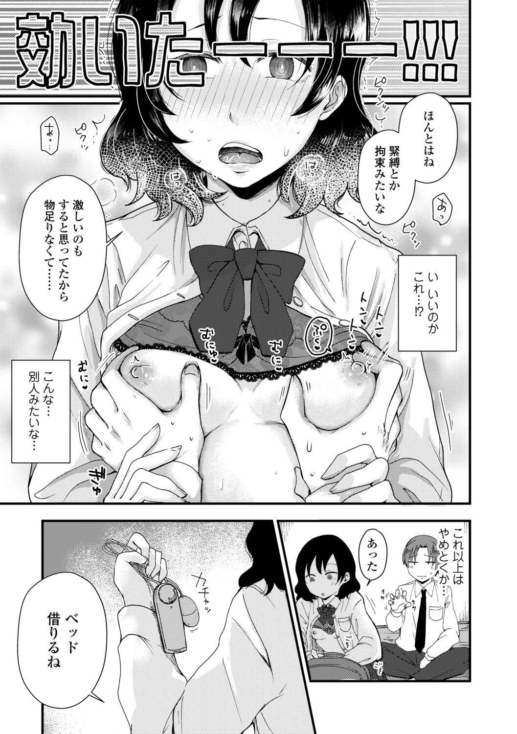 Page 131