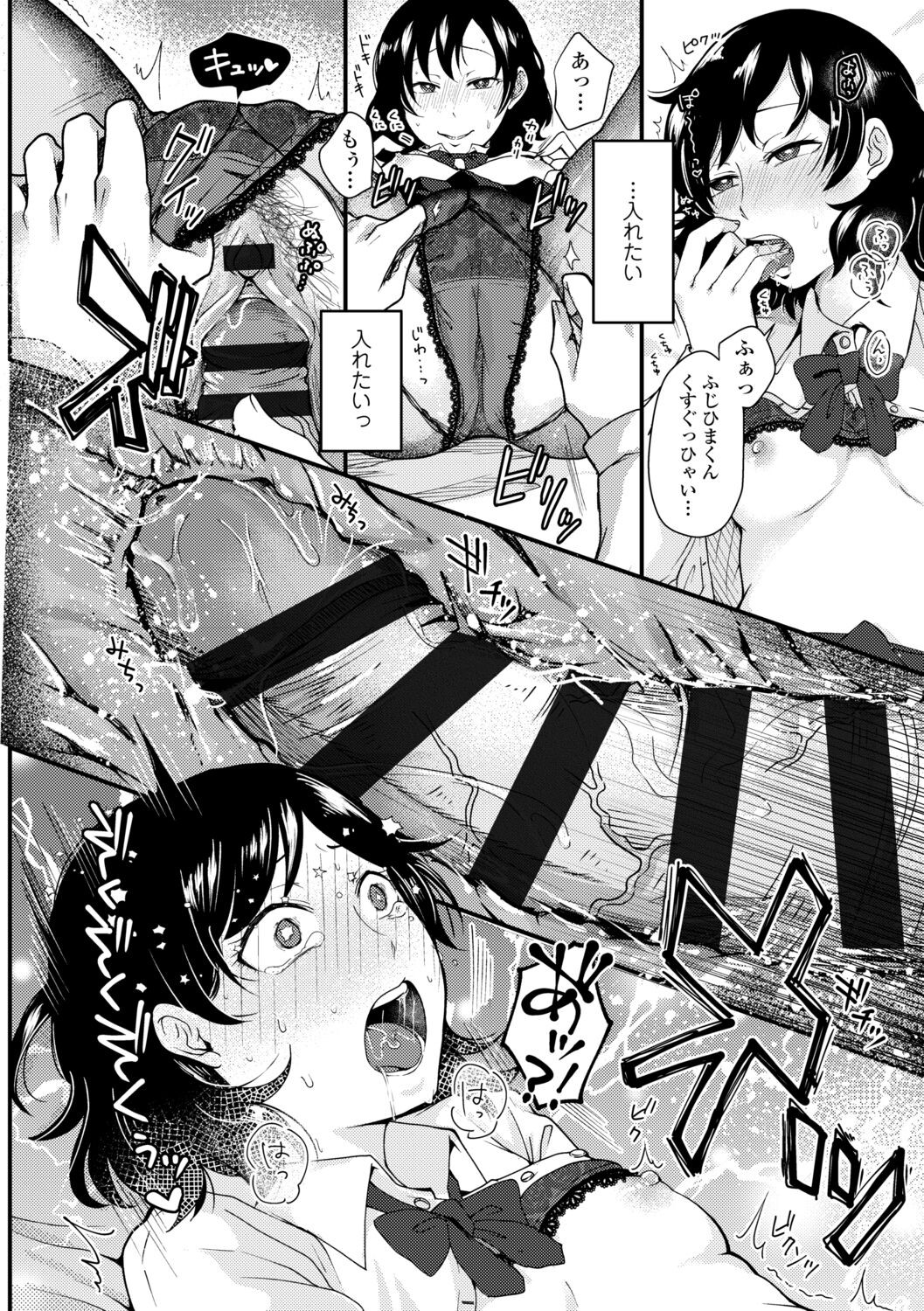 Page 136