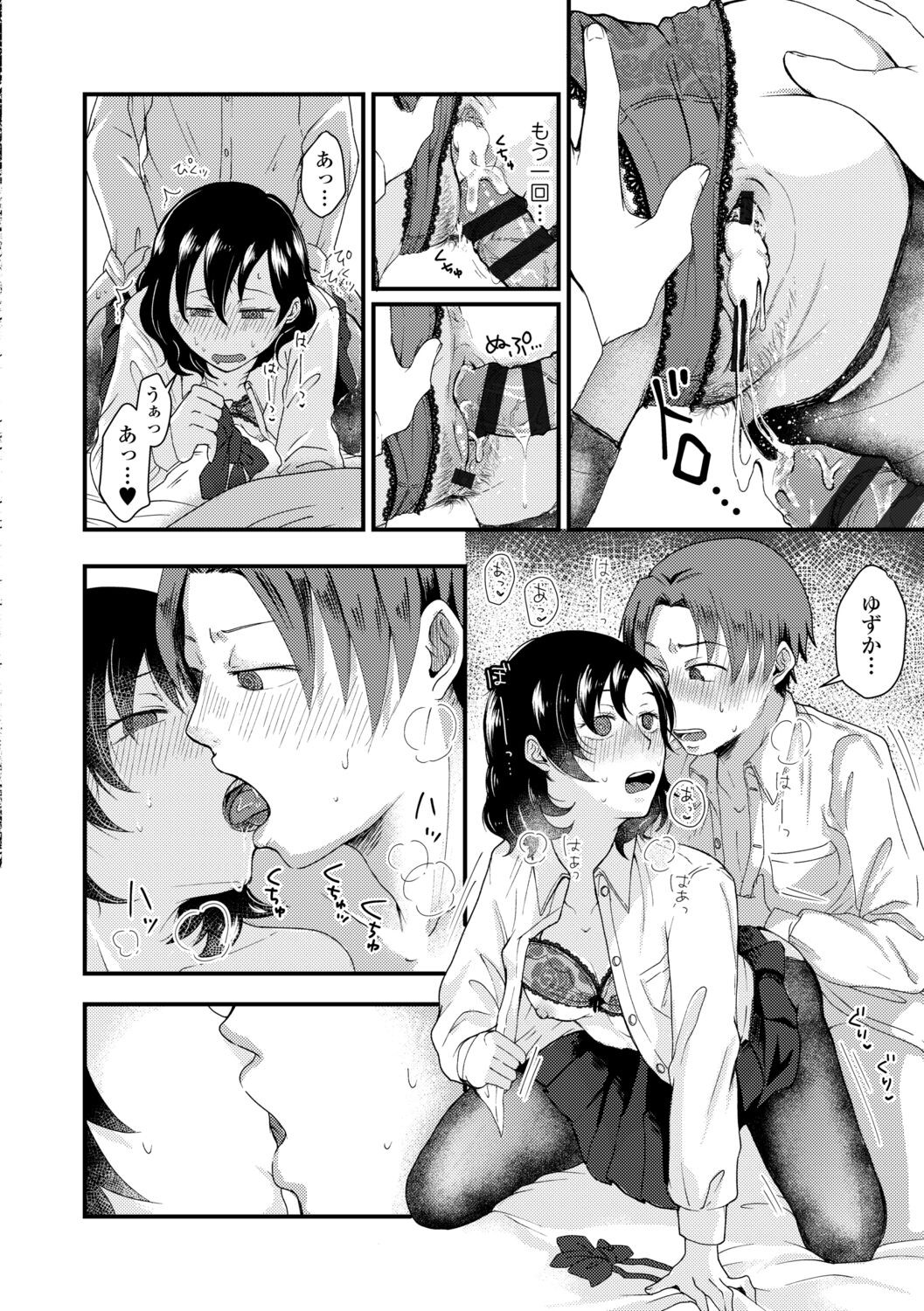 Page 142