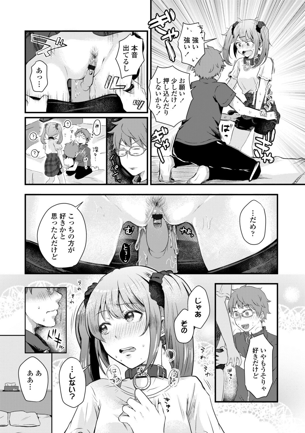 Page 153