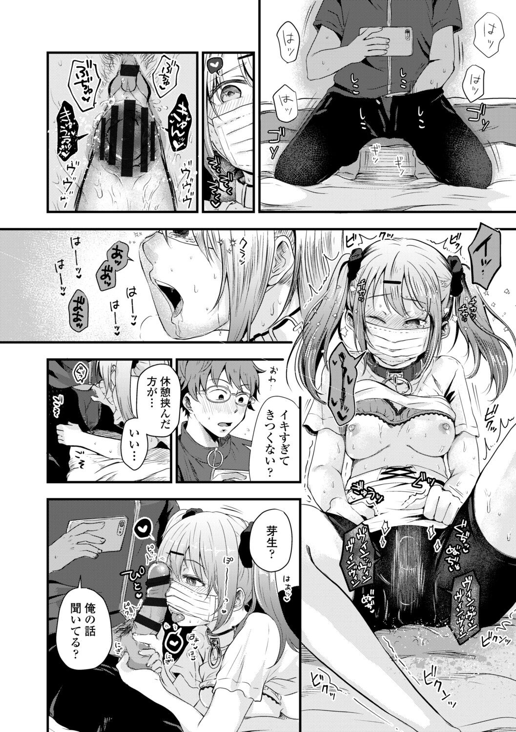 Page 156