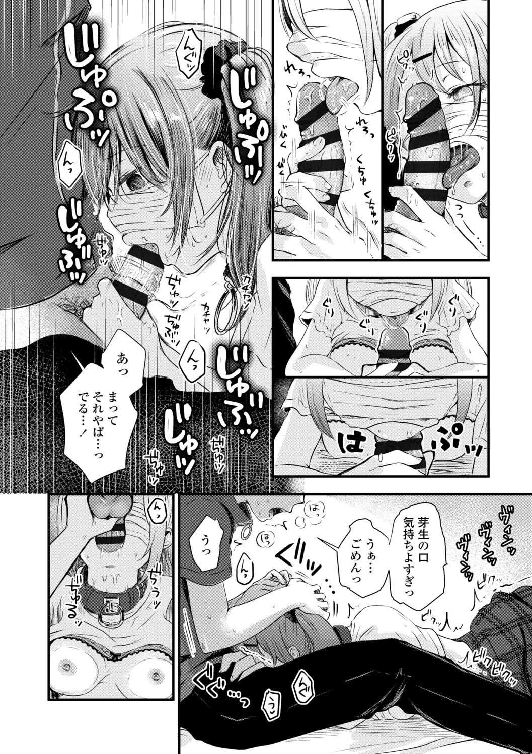 Page 158