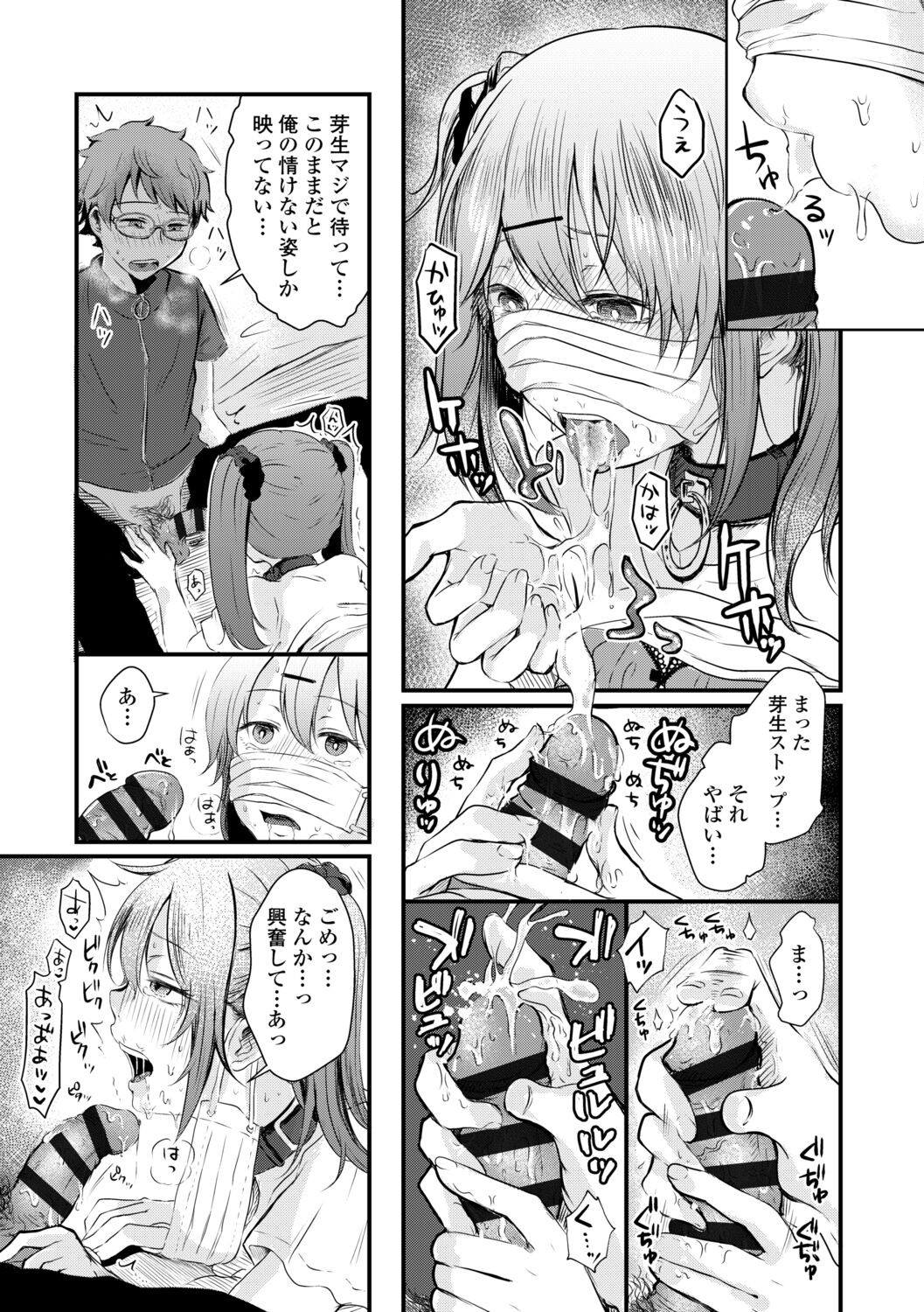 Page 159