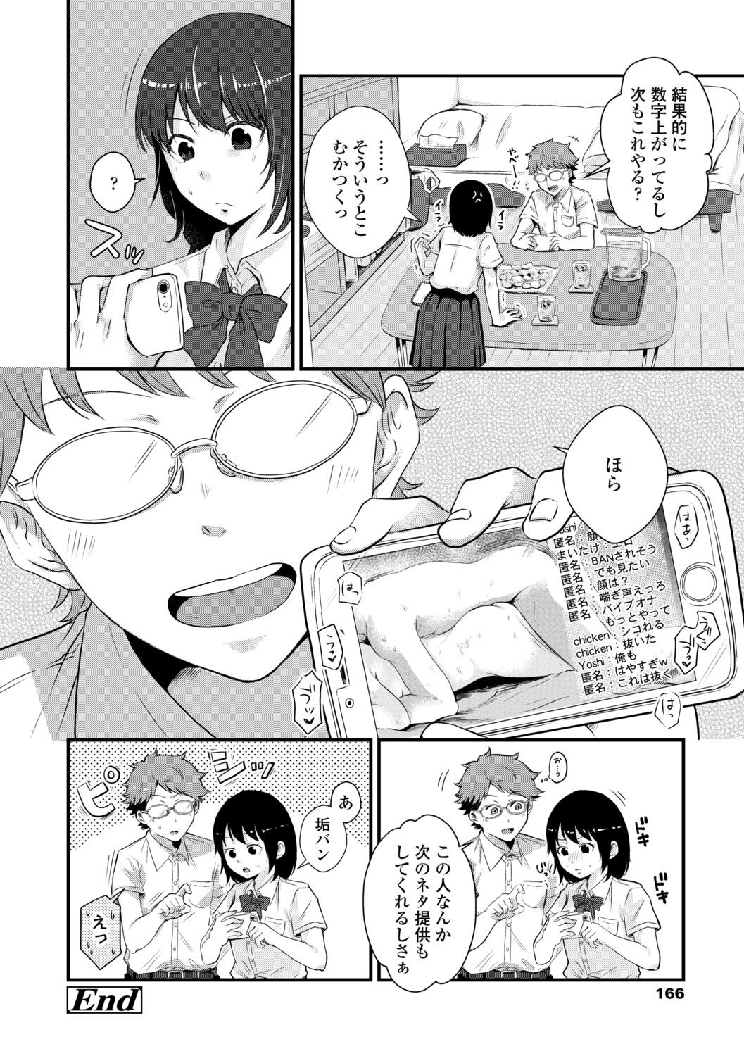 Page 168