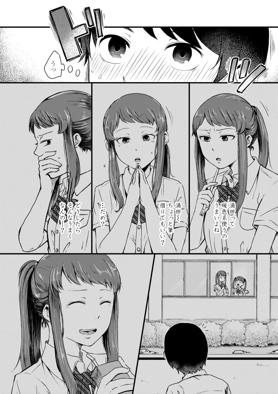 Page 180