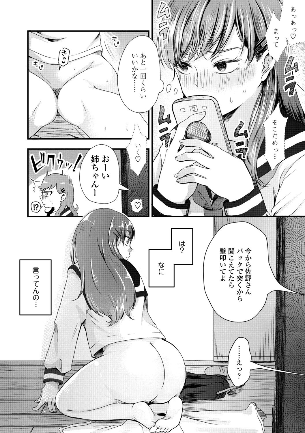 Page 192
