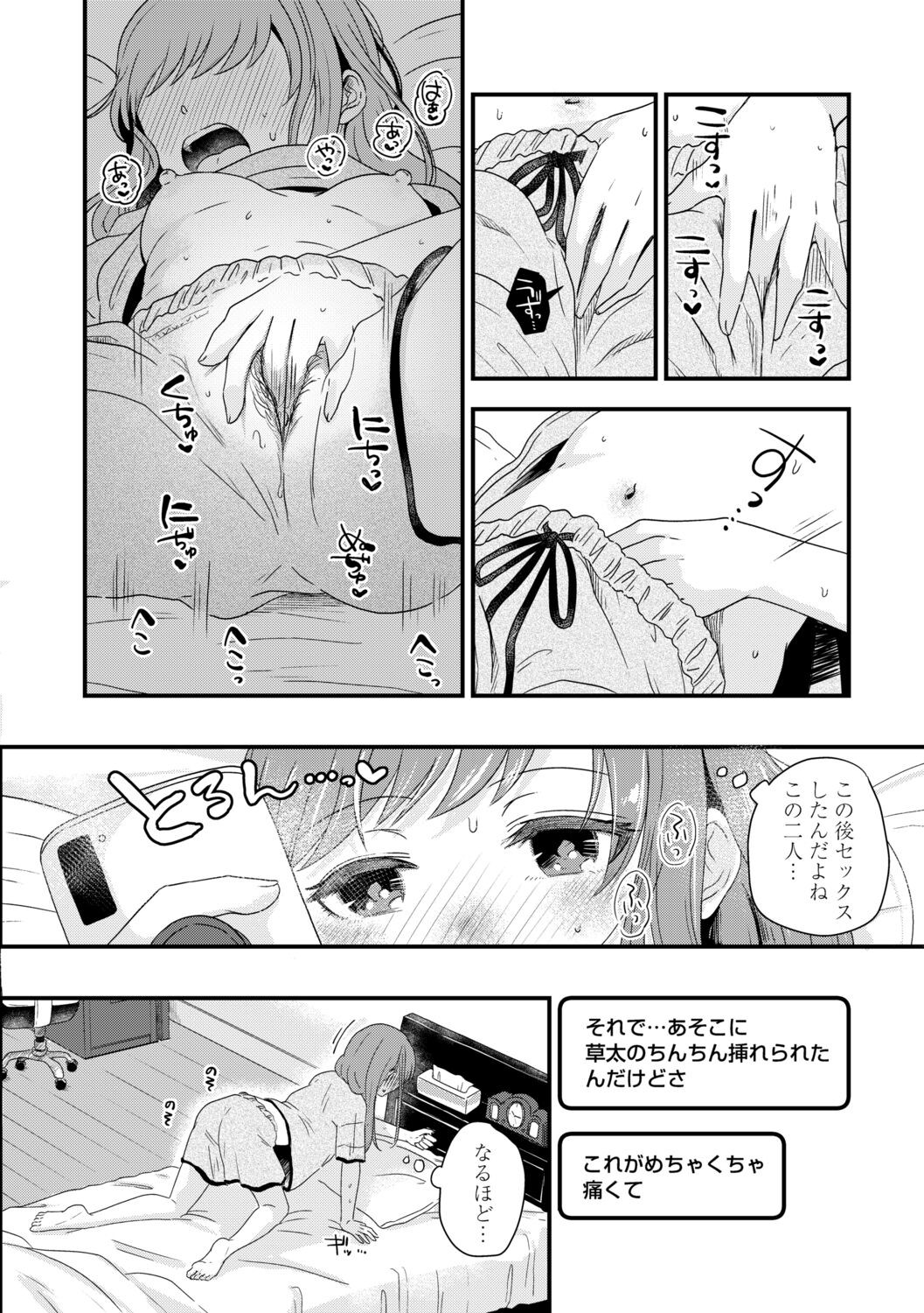 Page 202