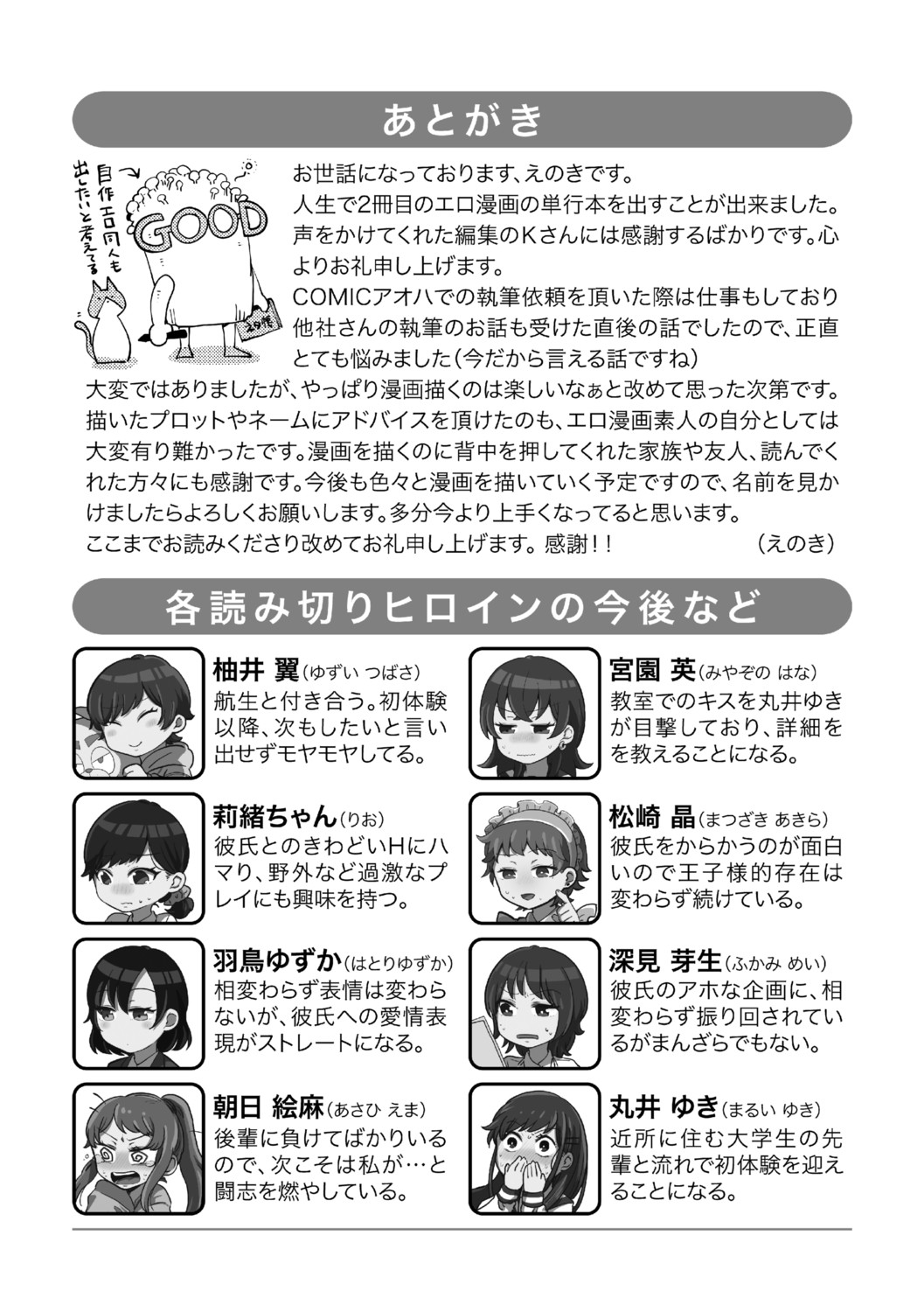 Page 209