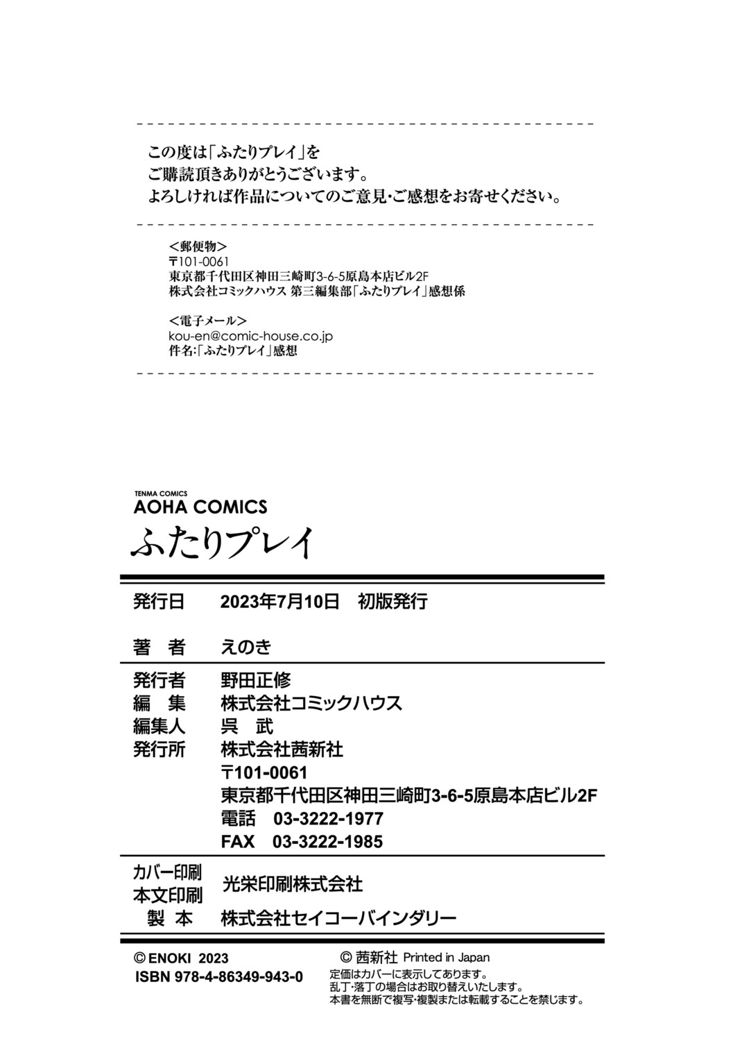 Page 210