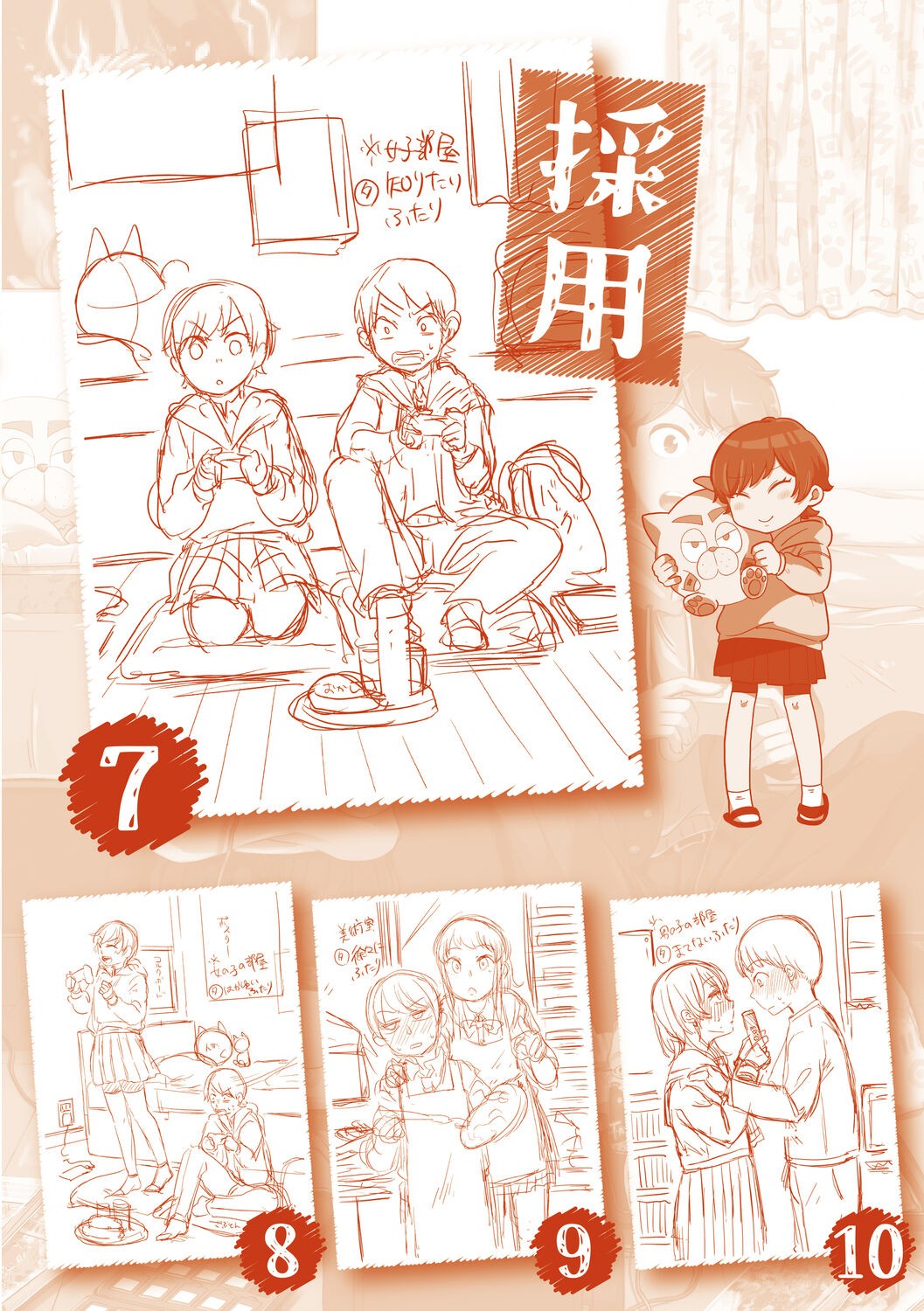 Page 213