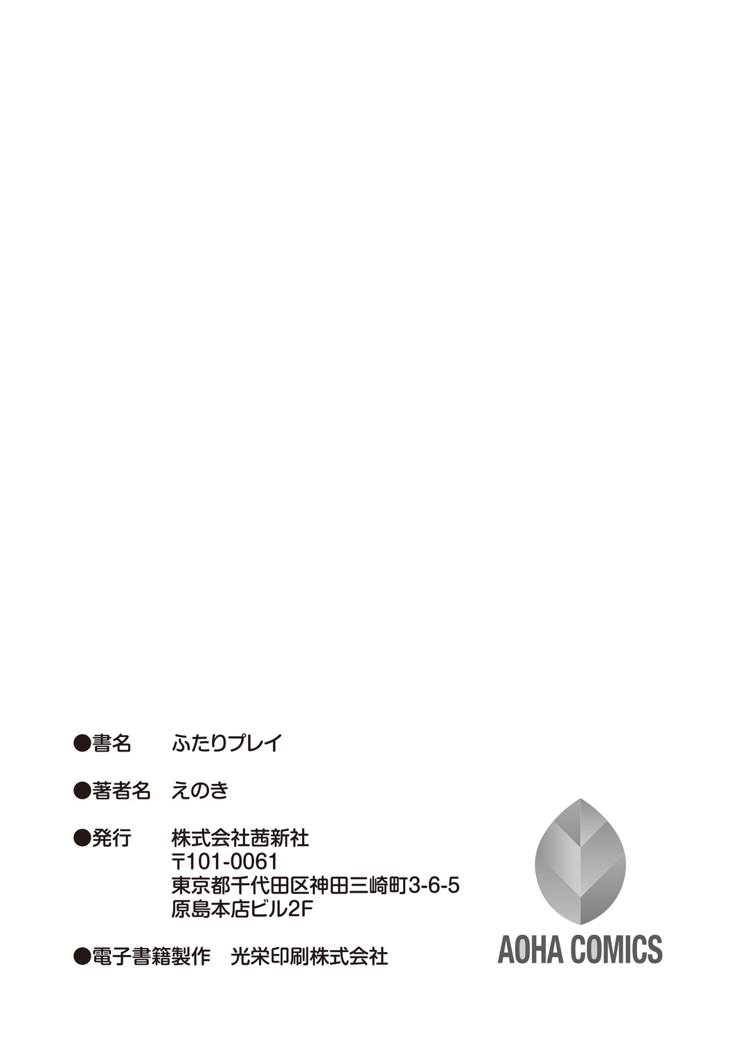 Page 215