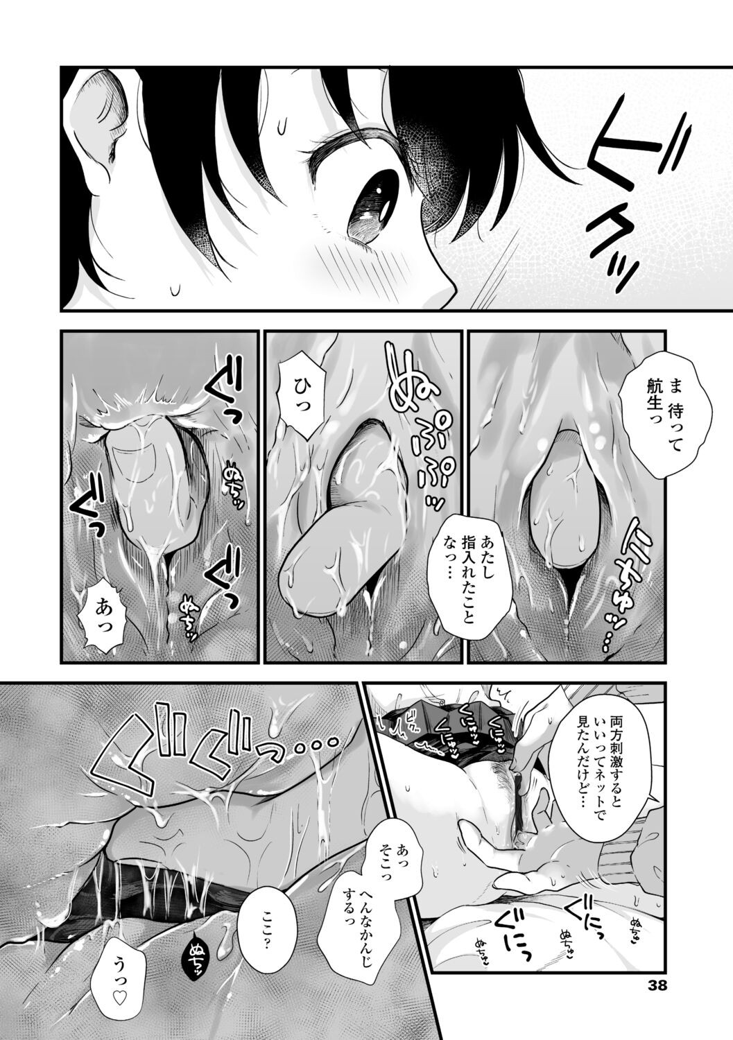 Page 40