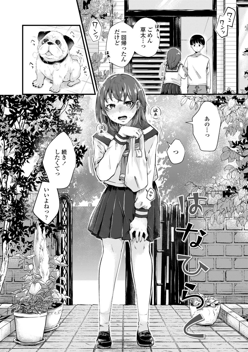 Page 62