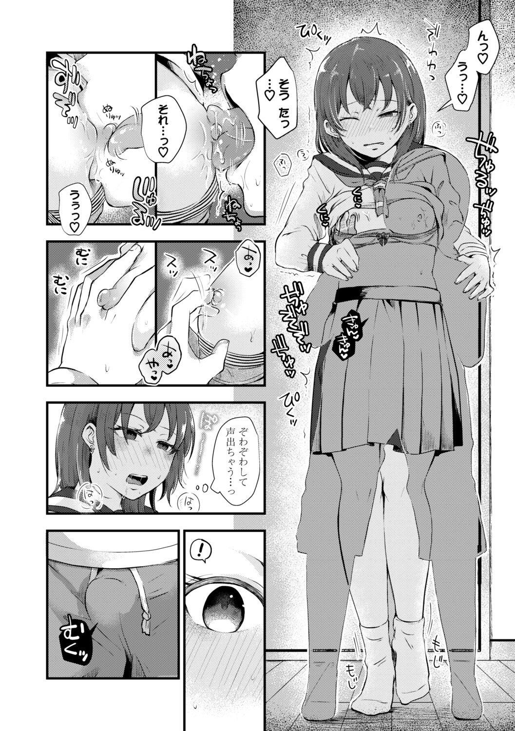 Page 68