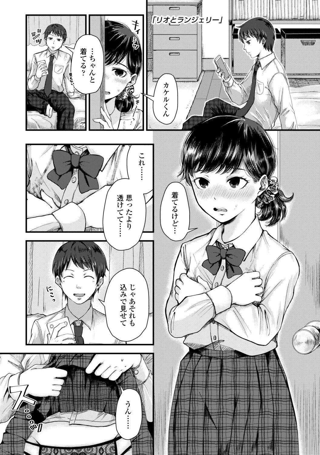 Page 85