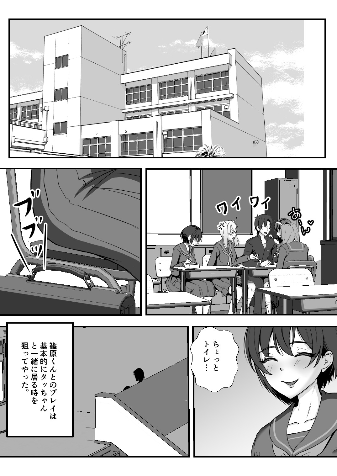 Page 41