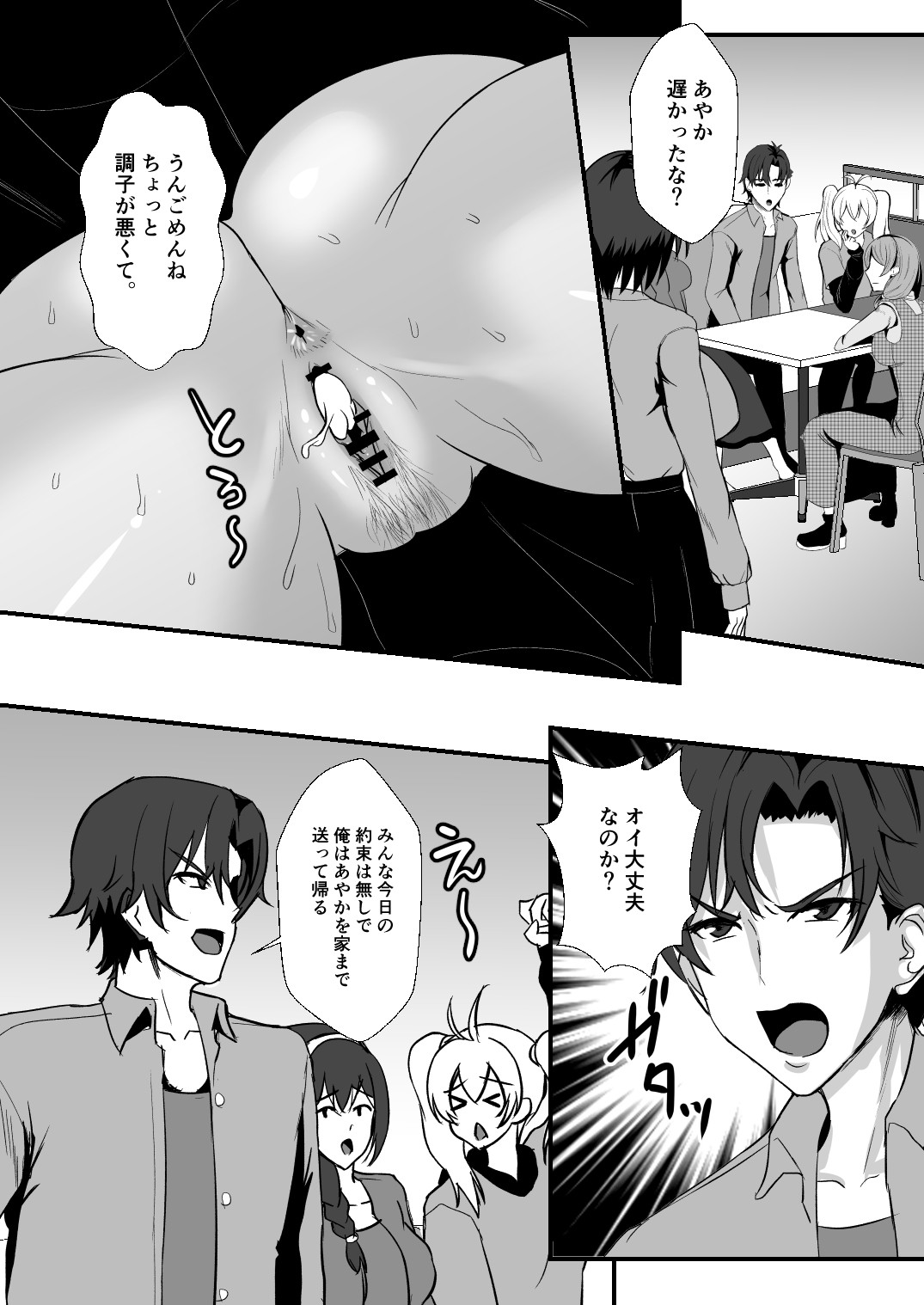 Page 55