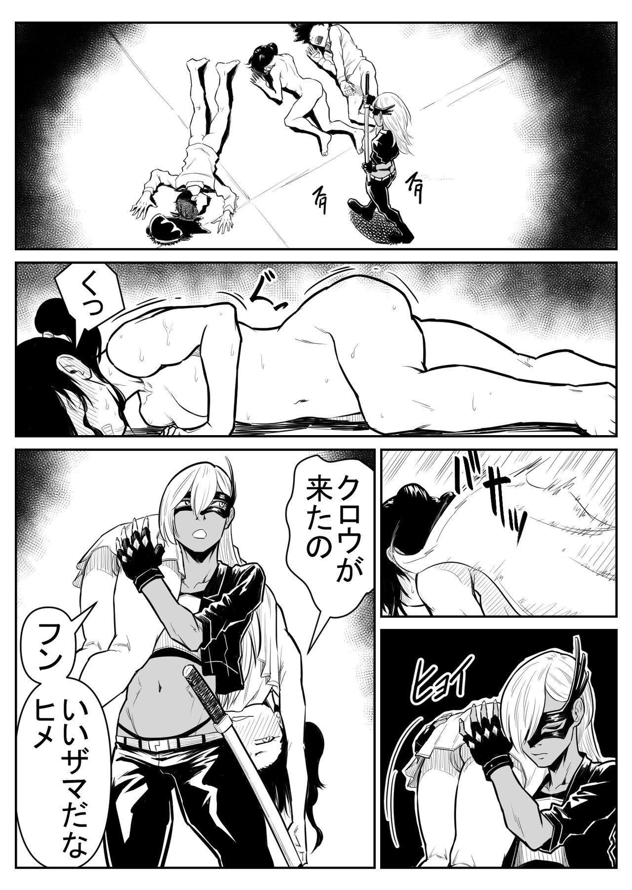 Page 100