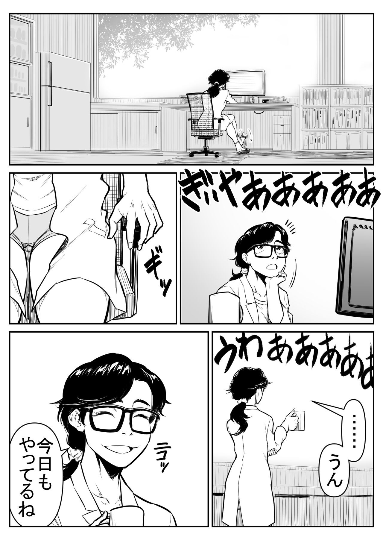 Page 113