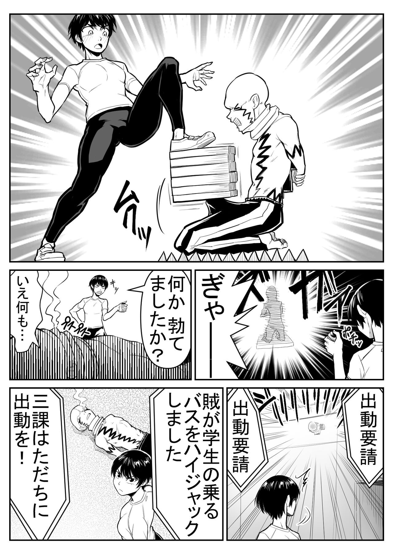 Page 115