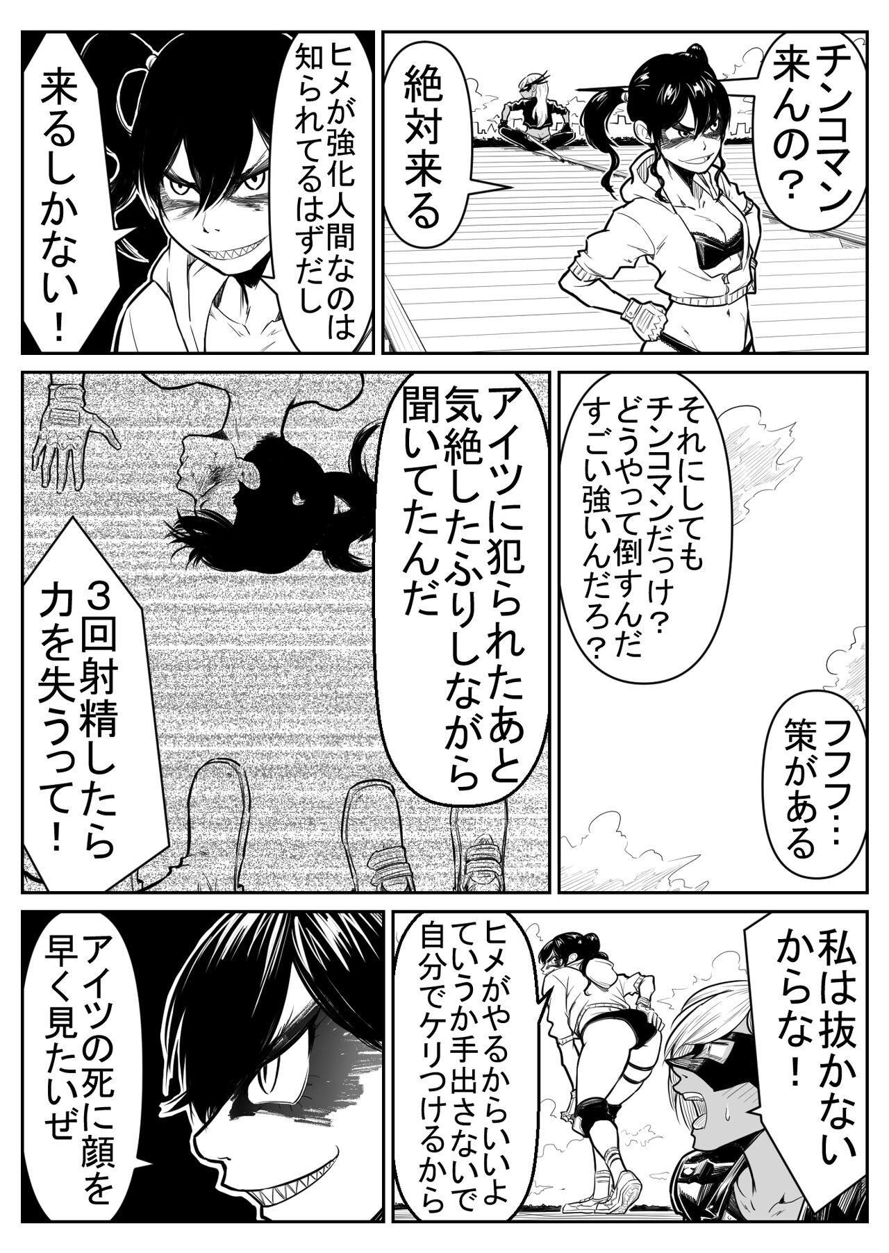 Page 120