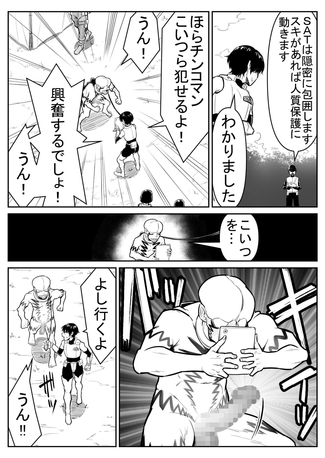 Page 122