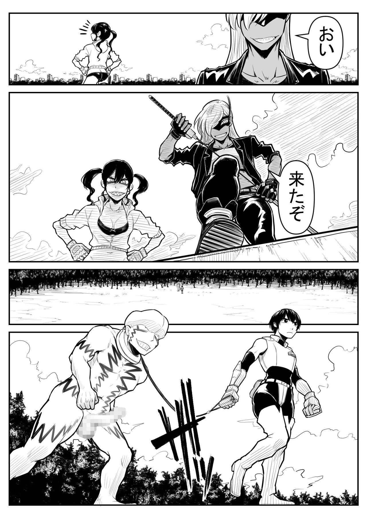 Page 123