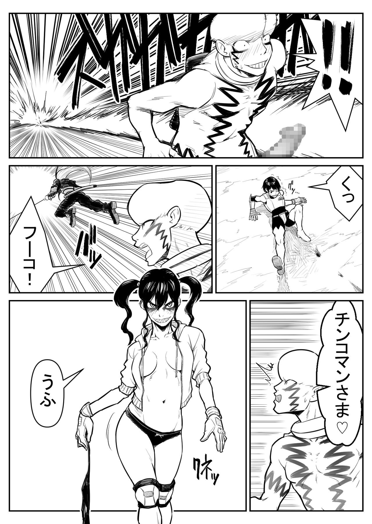 Page 125