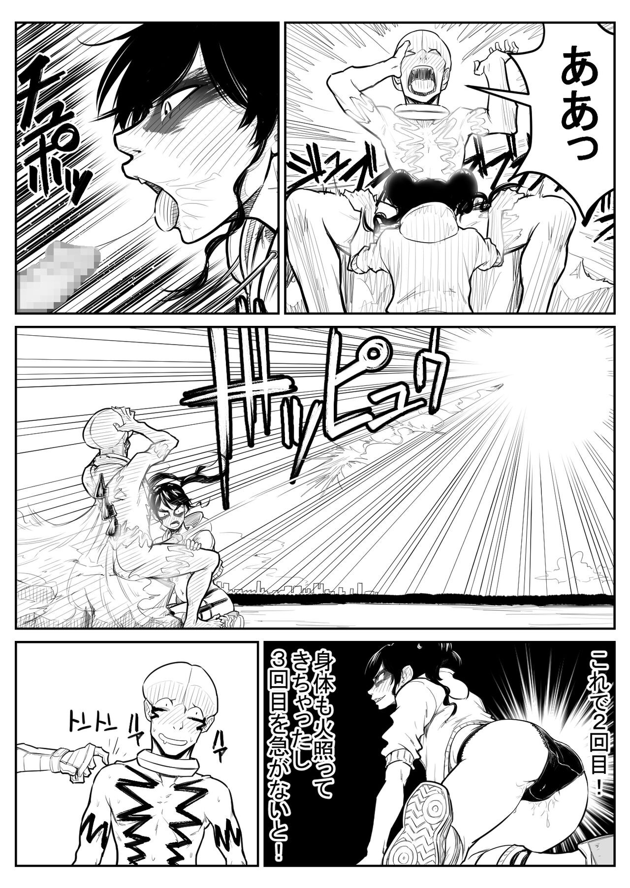 Page 130