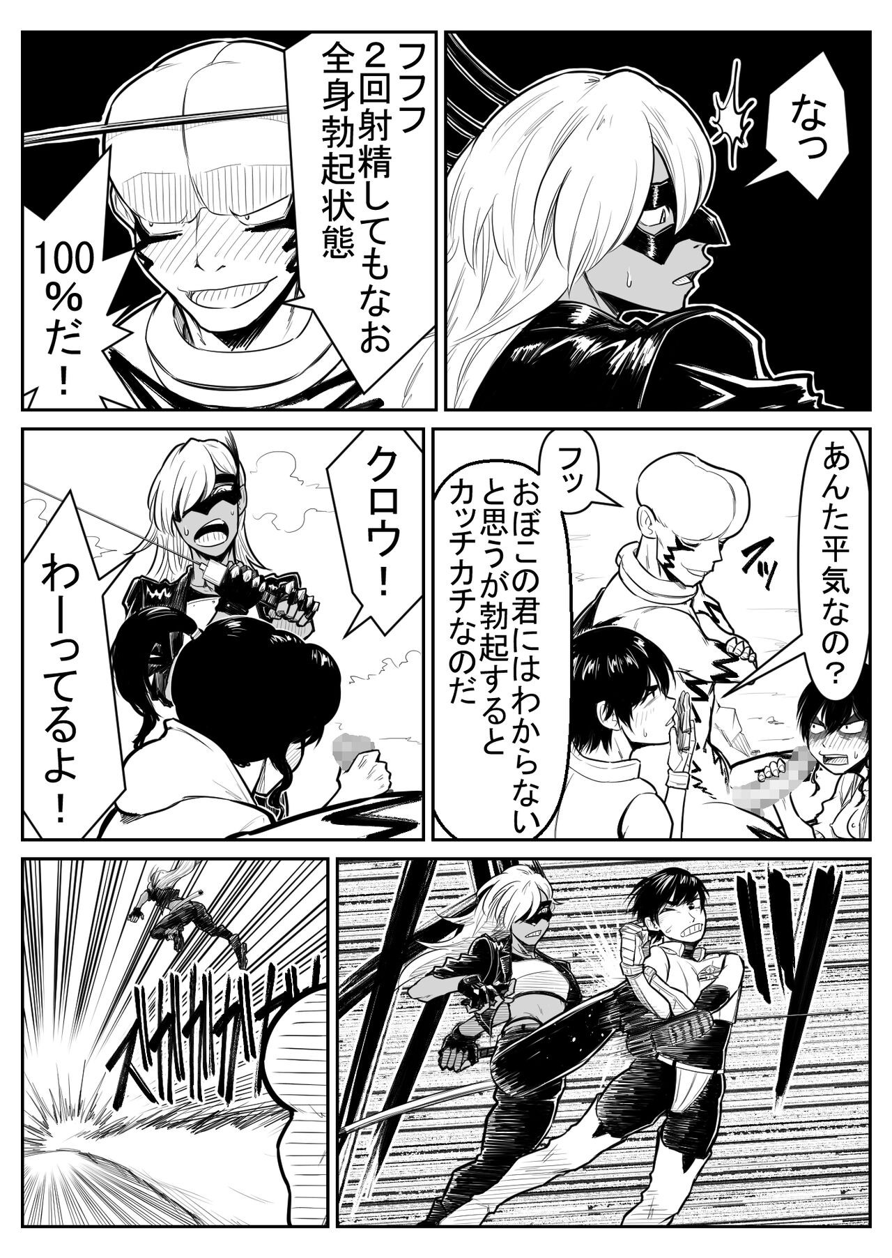 Page 132