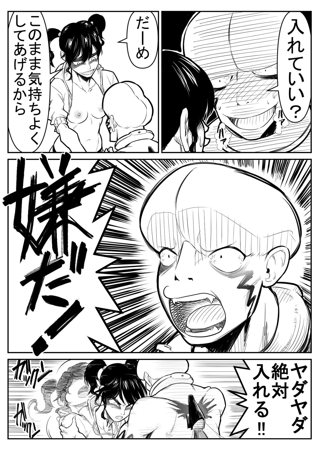Page 135