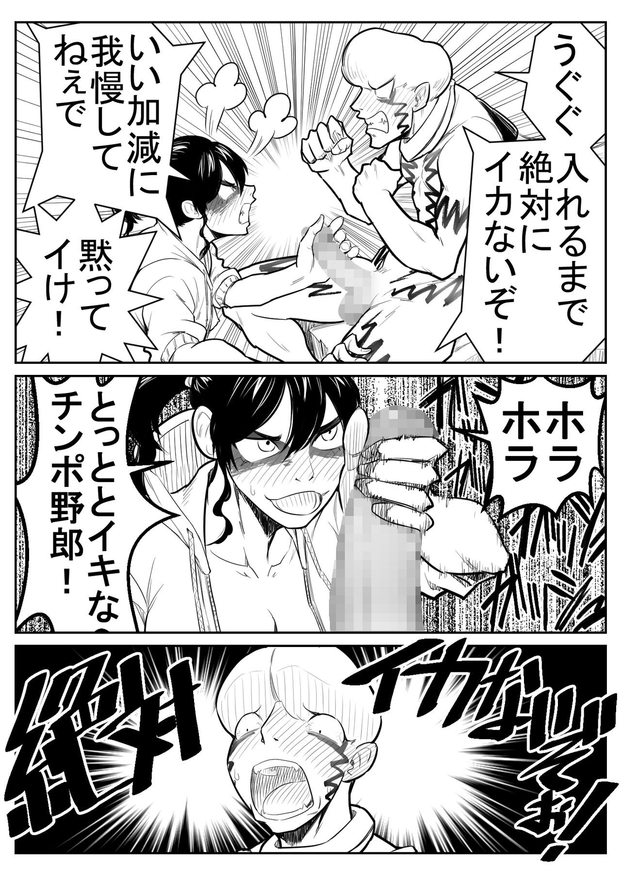 Page 137