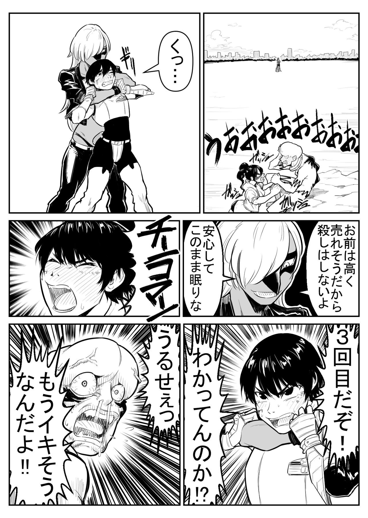 Page 138