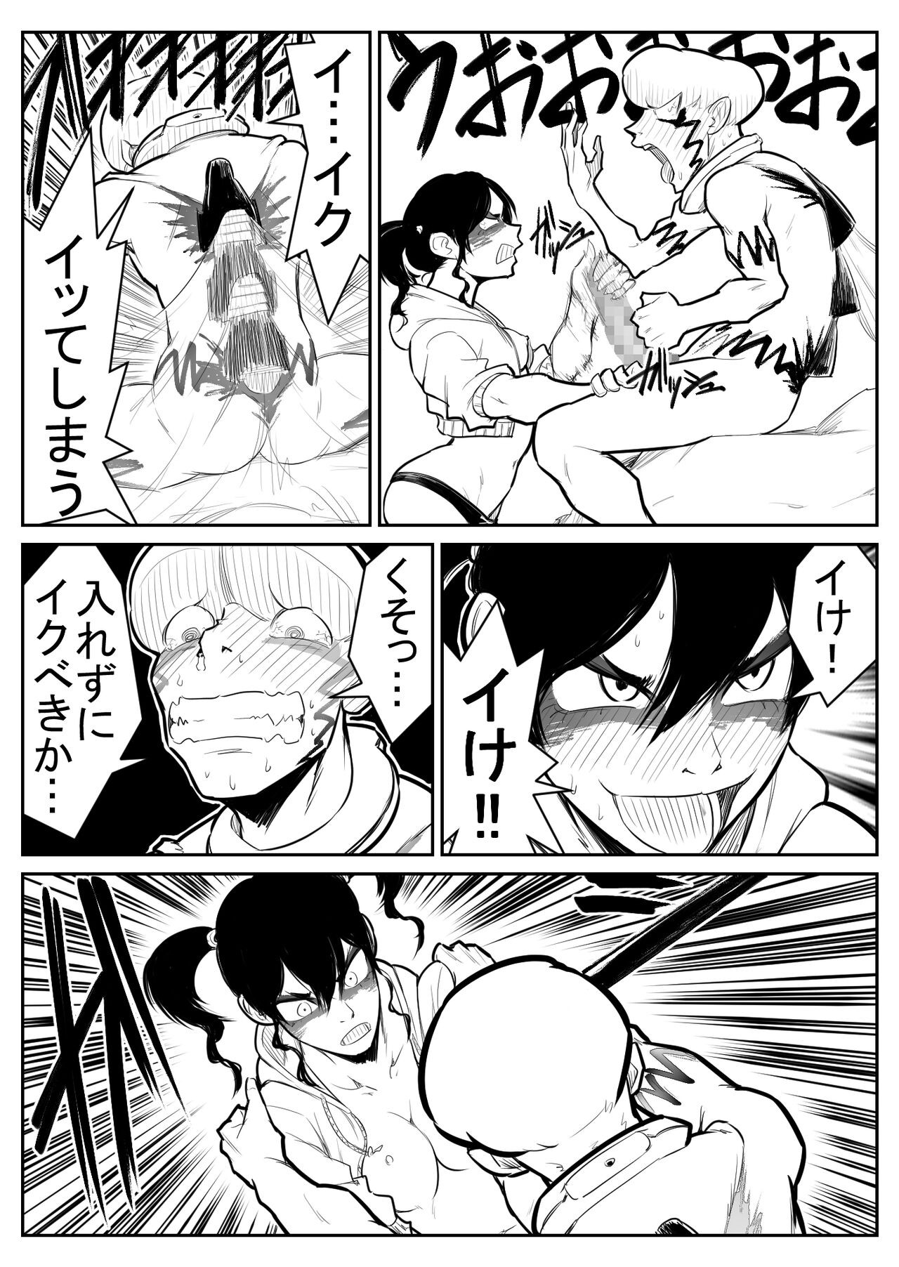 Page 139