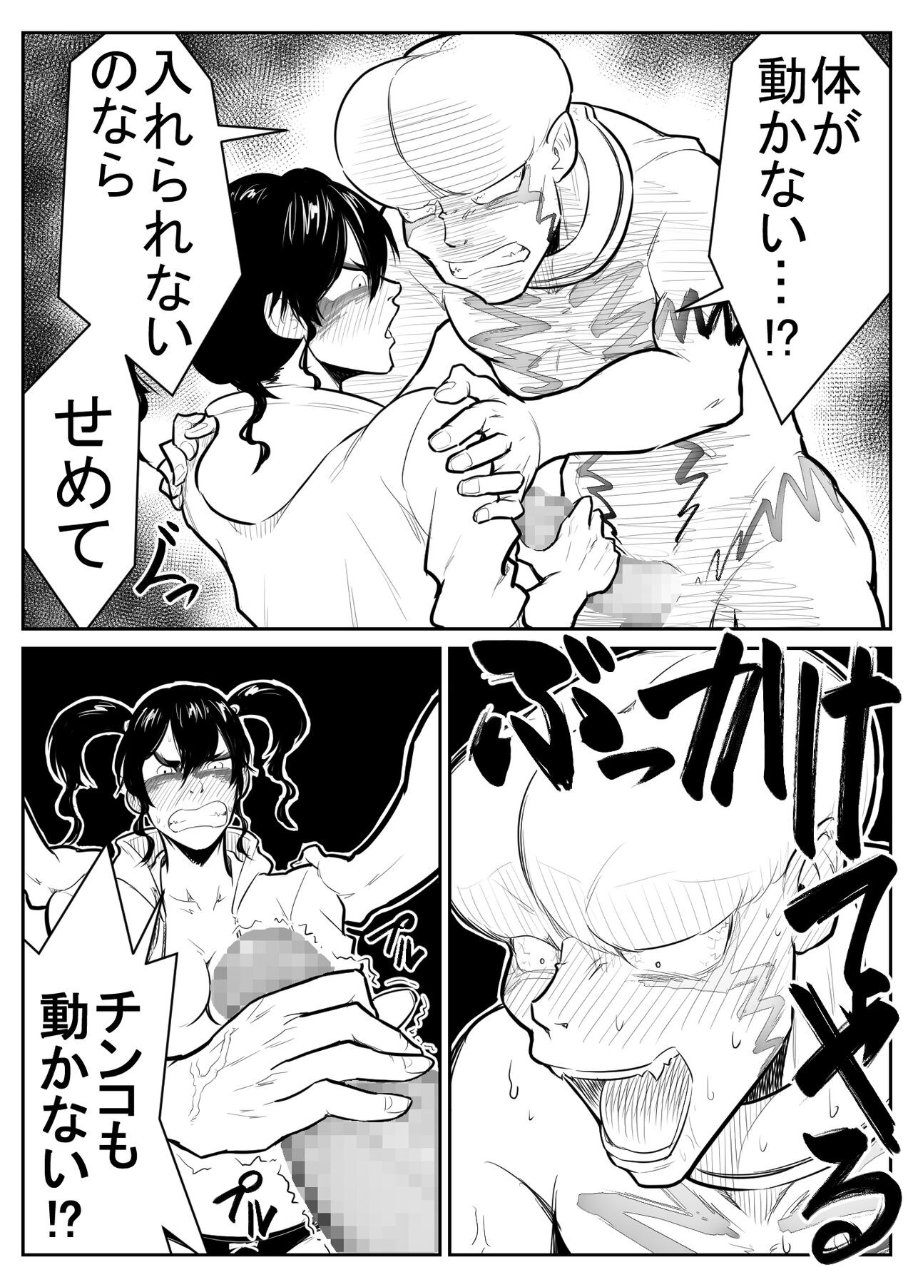 Page 140