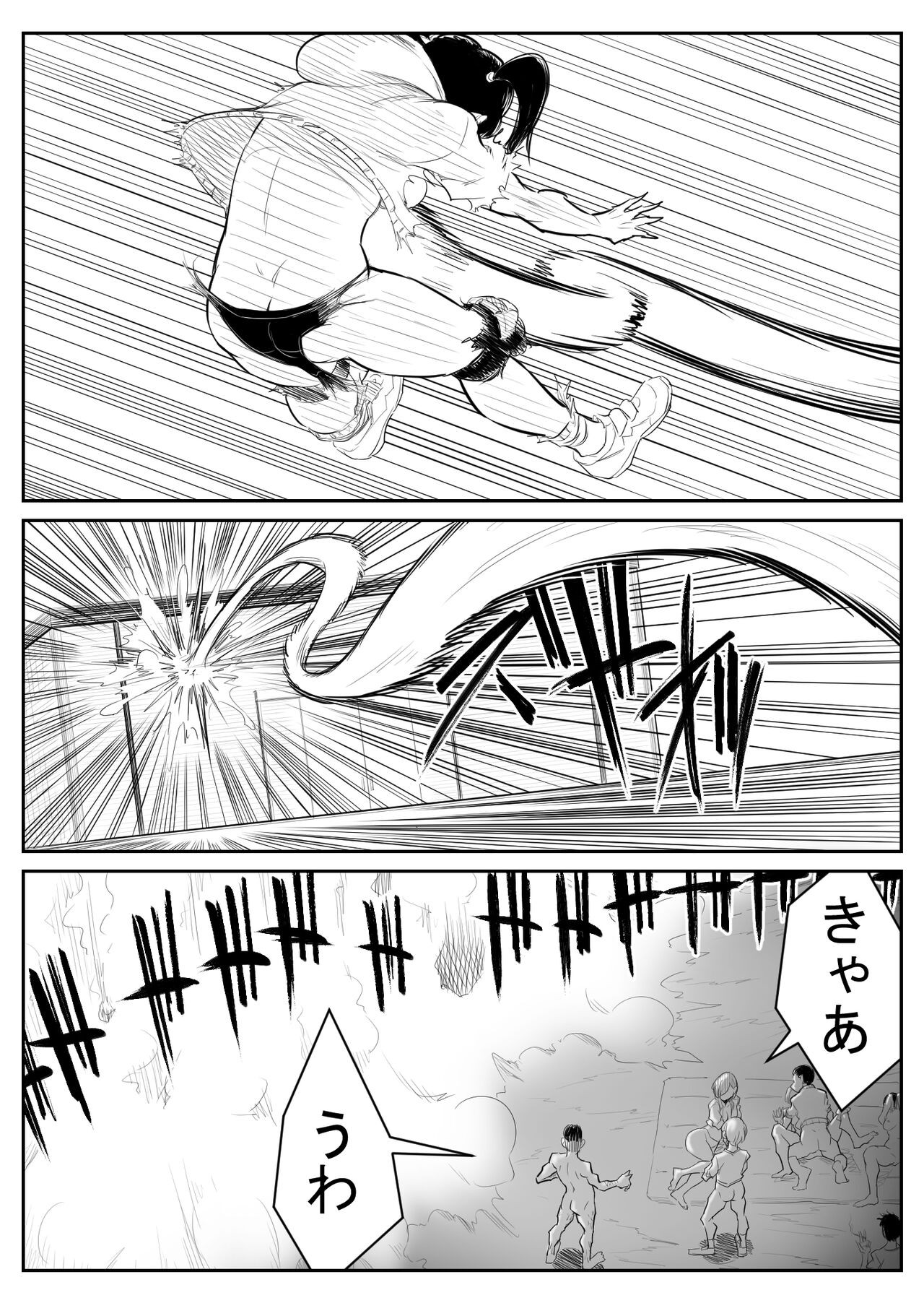 Page 142