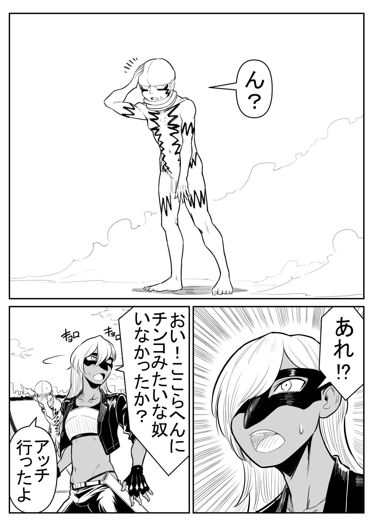 Page 145