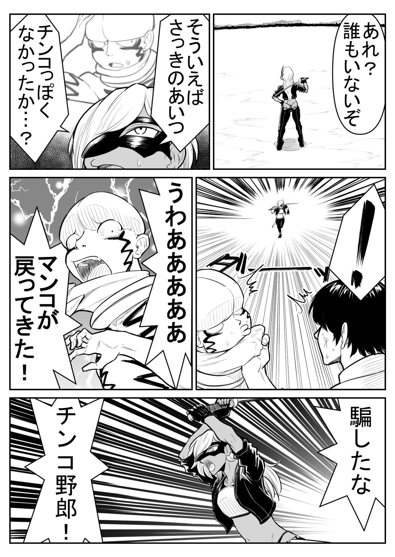 Page 147