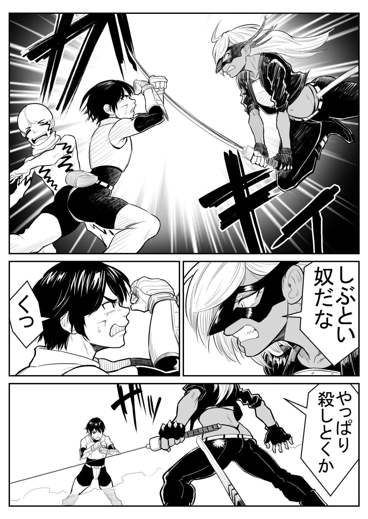 Page 148